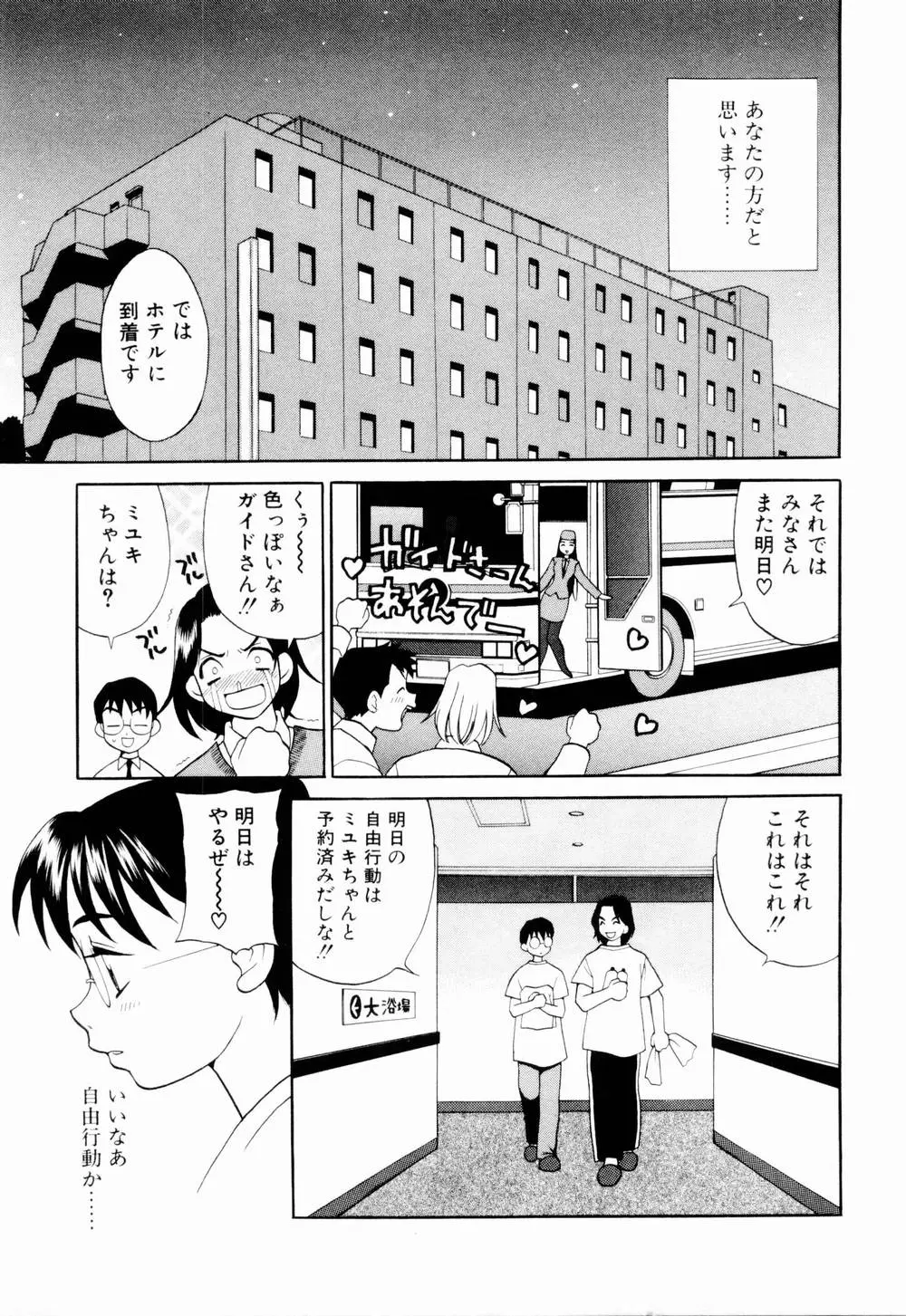 웹툰 이미지 78