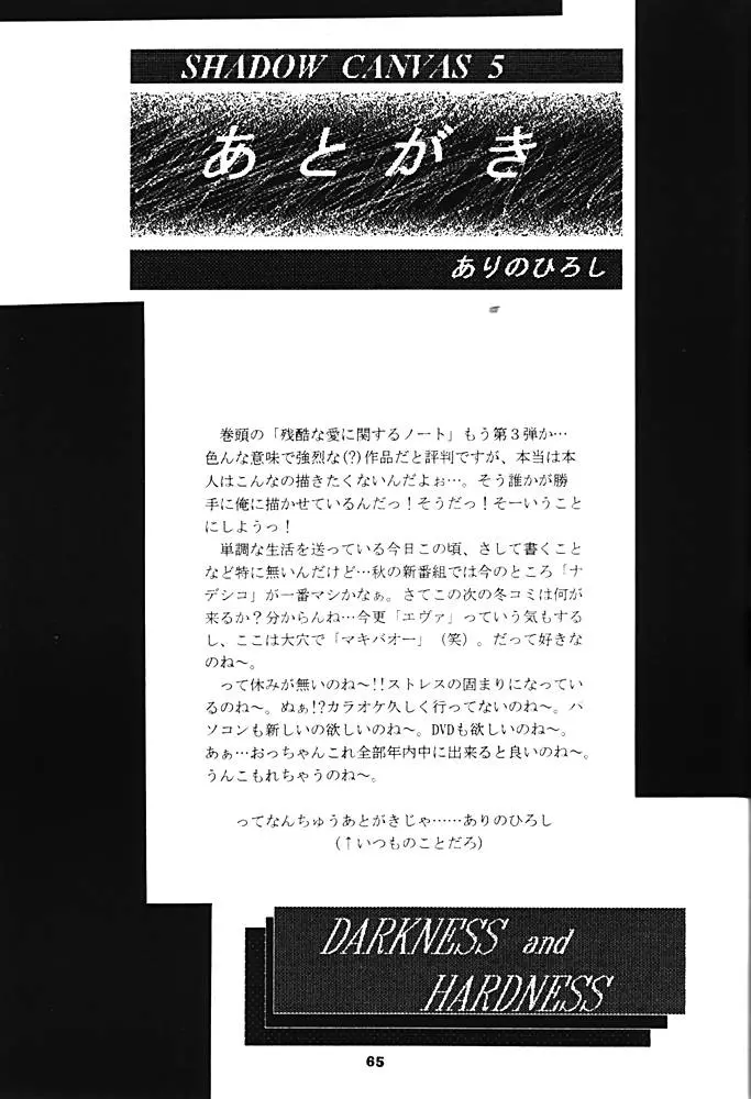 웹툰 이미지 63