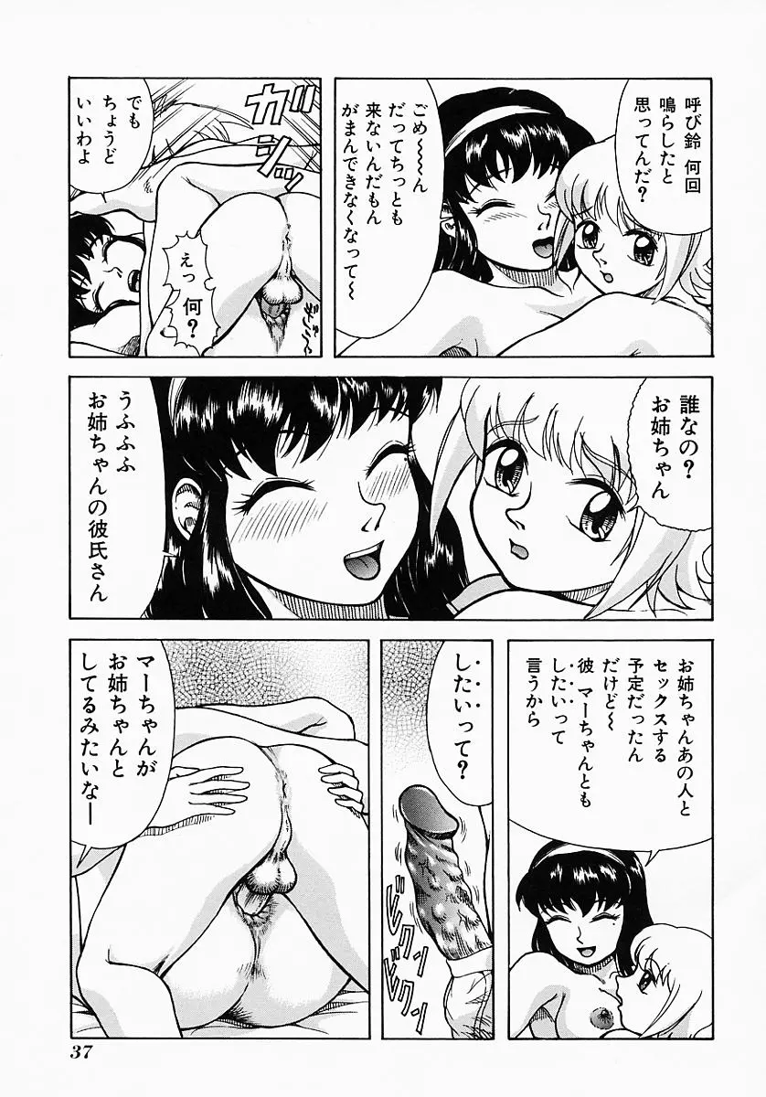 웹툰 이미지 40