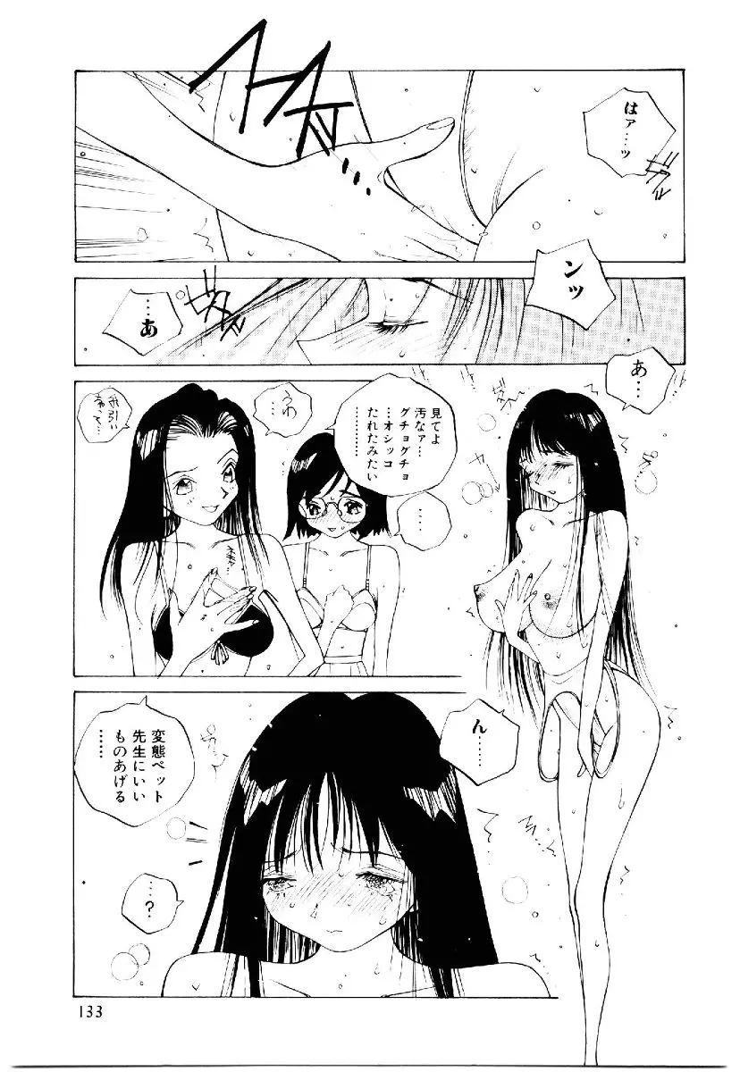 웹툰 이미지 131
