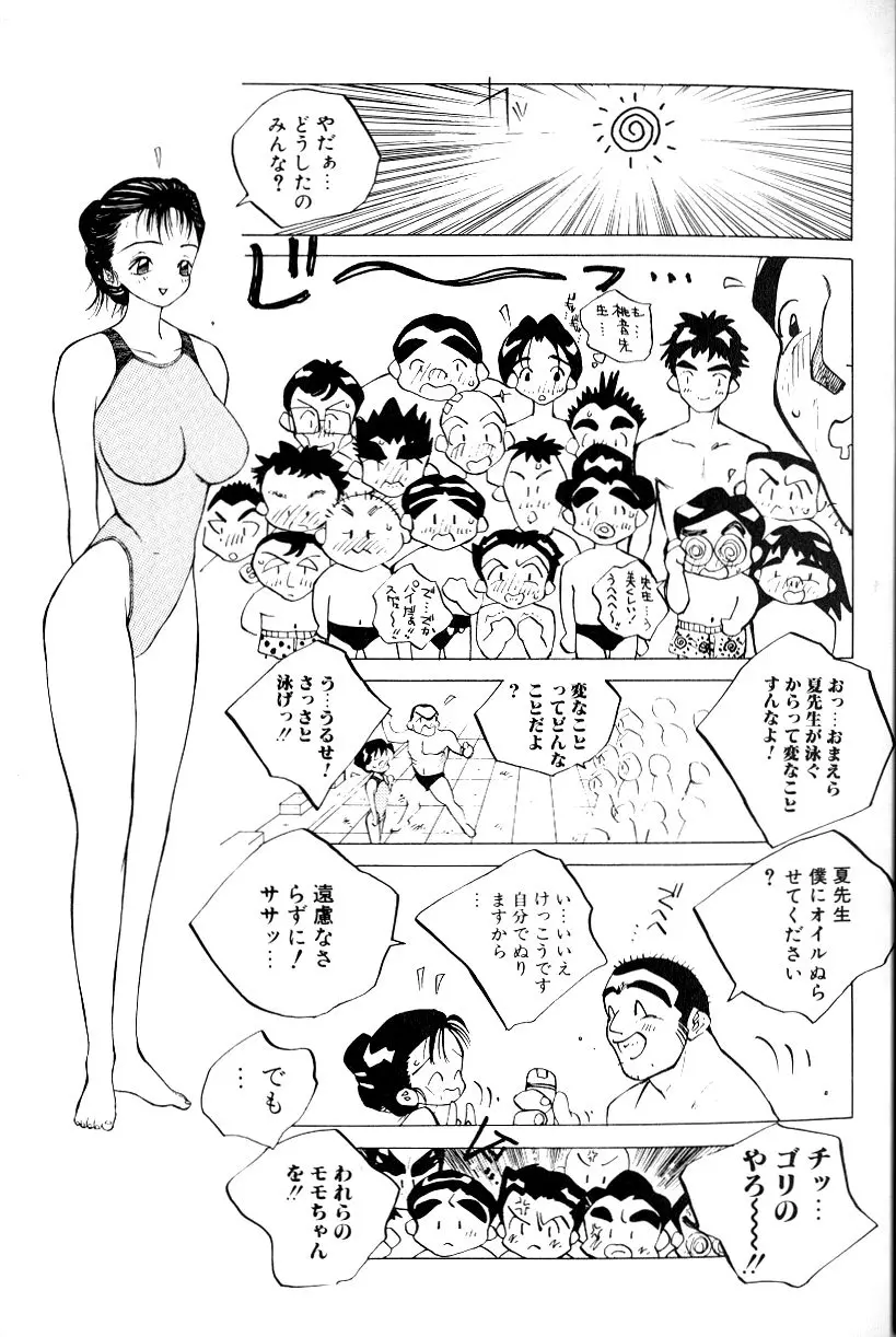 웹툰 이미지 16