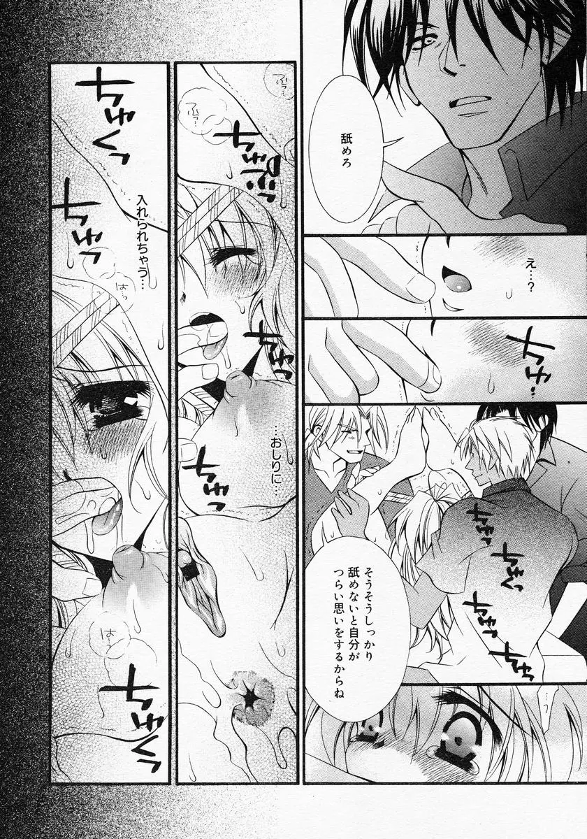웹툰 이미지 147