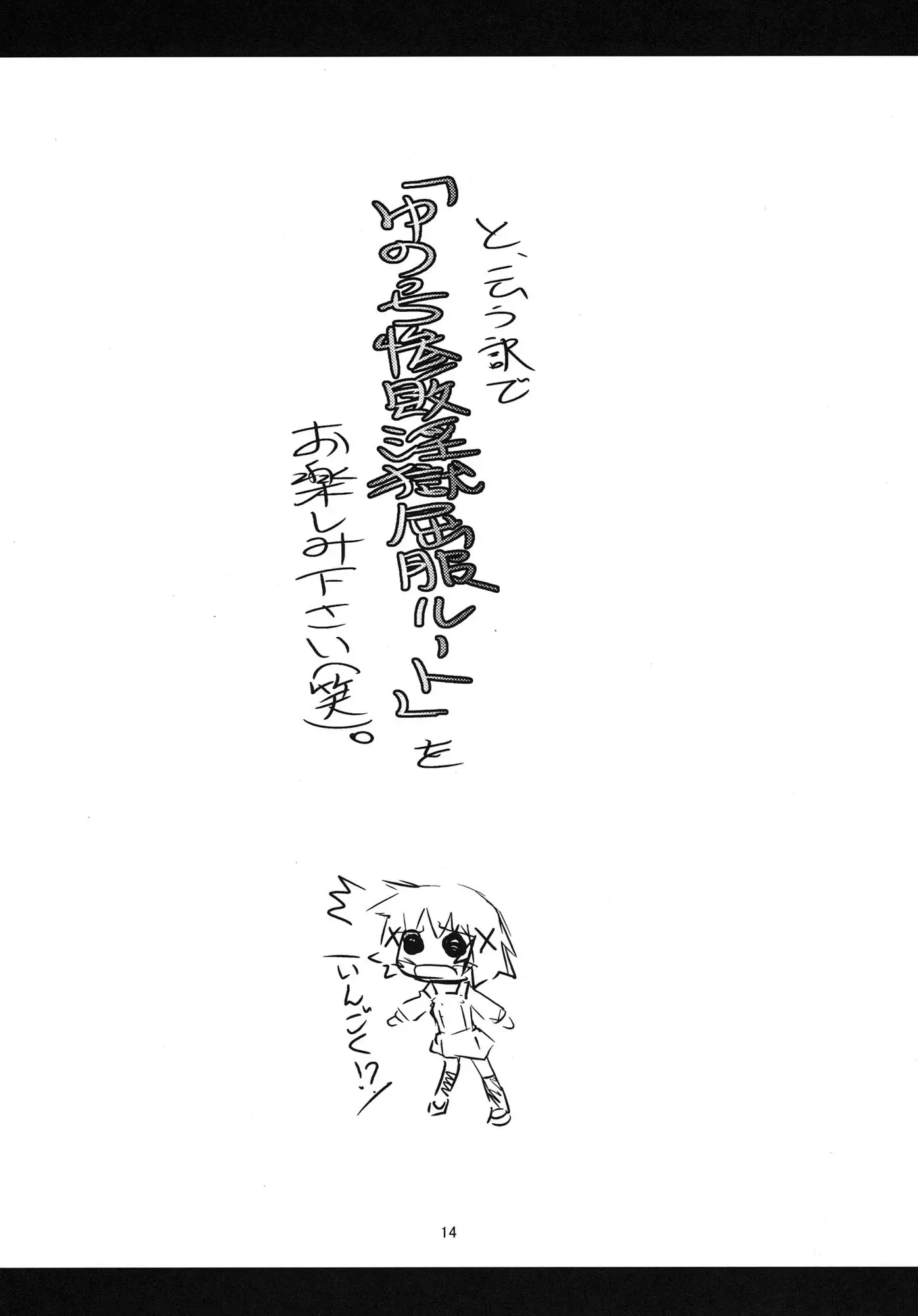 웹툰 이미지 13