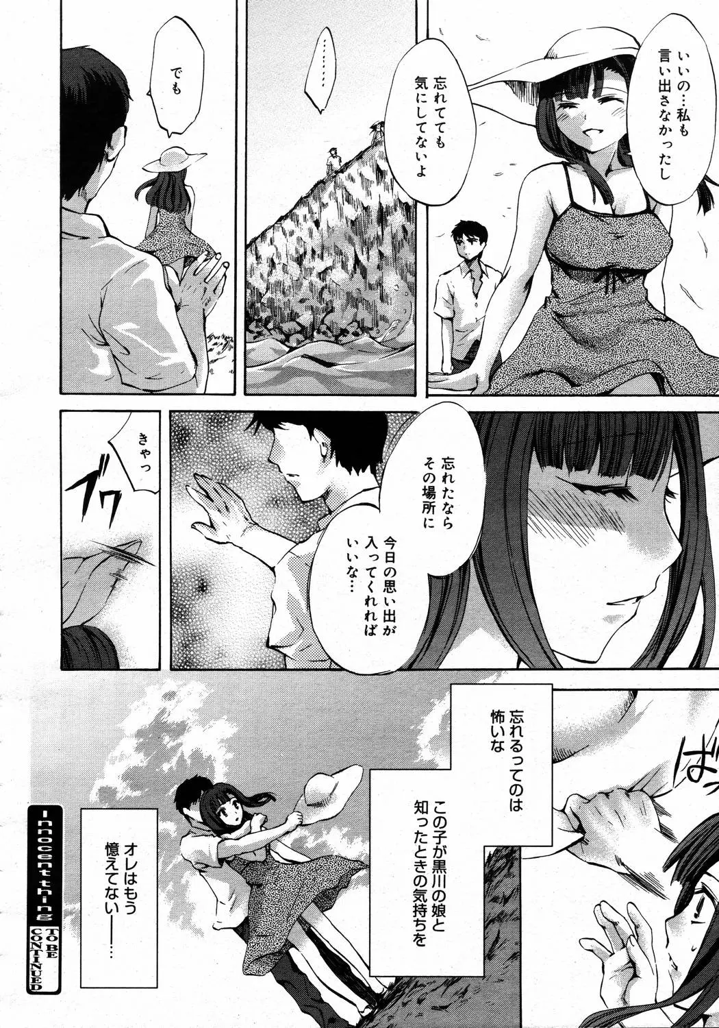 웹툰 이미지 57