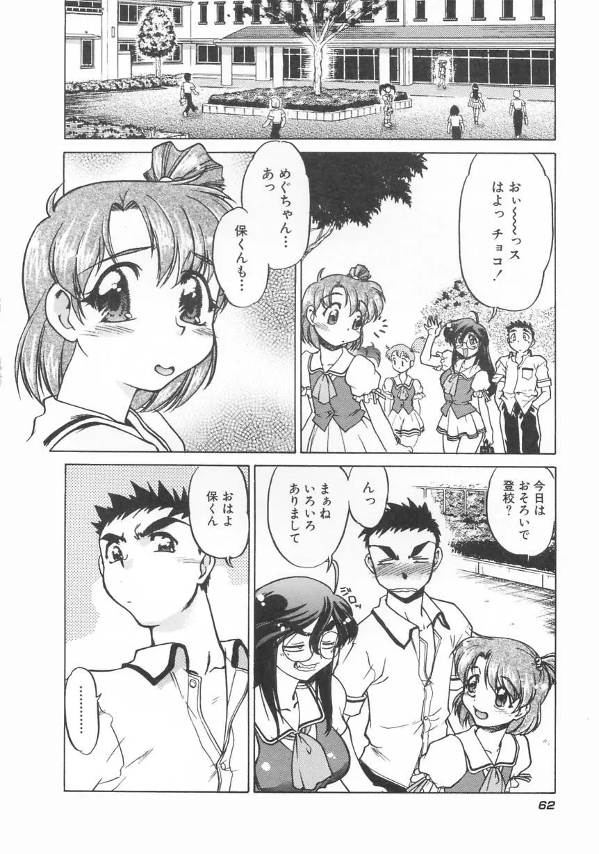 웹툰 이미지 63