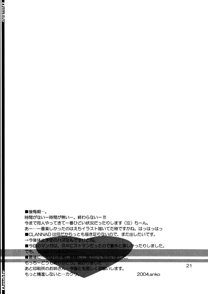 웹툰 이미지 19