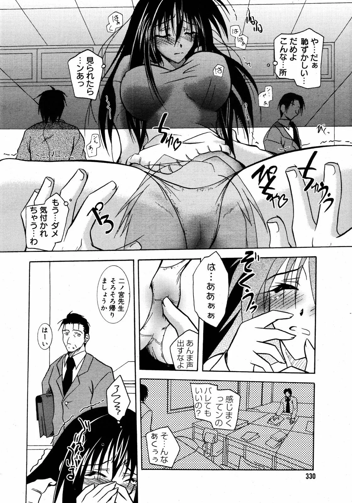 웹툰 이미지 327