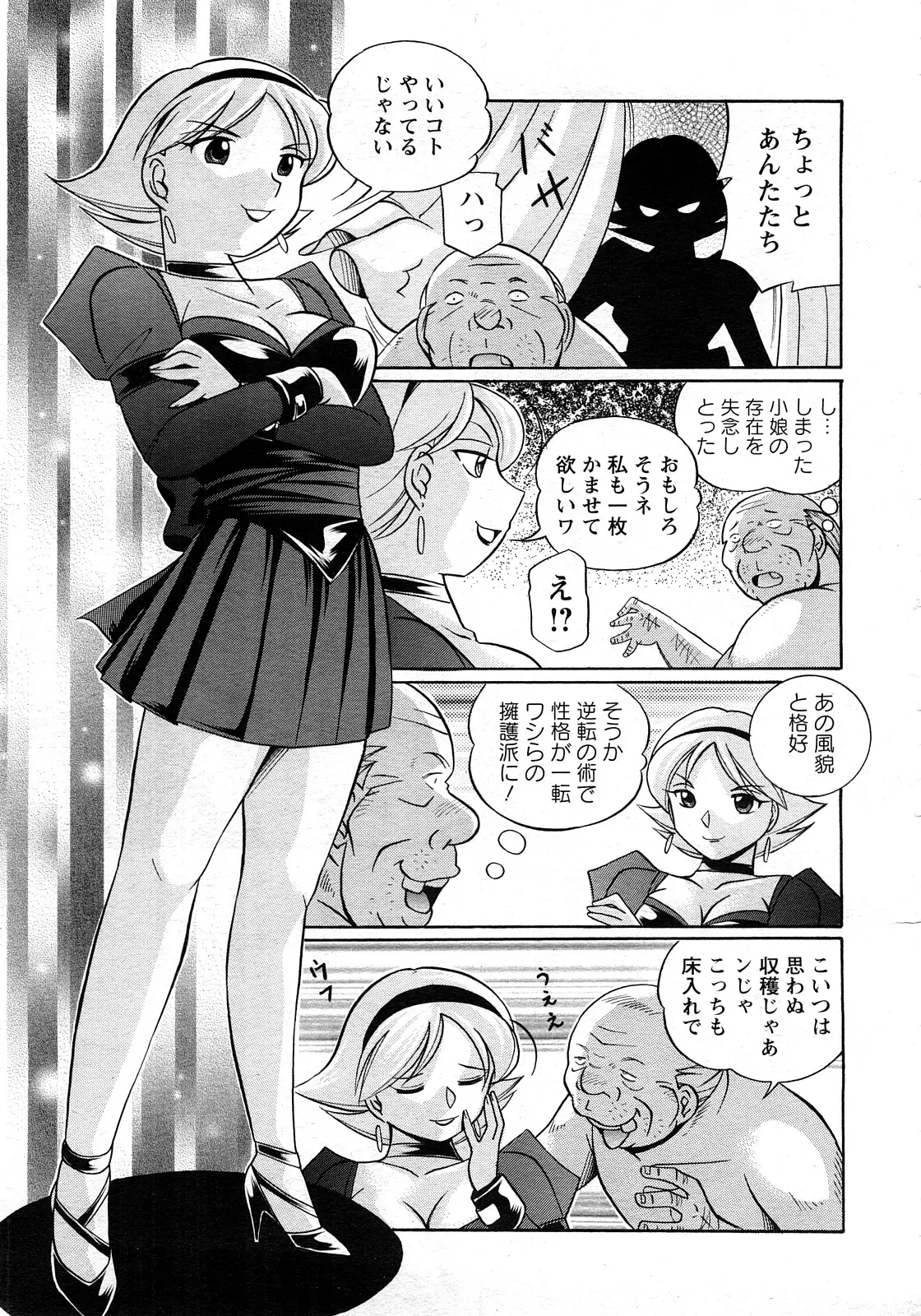 웹툰 이미지 336