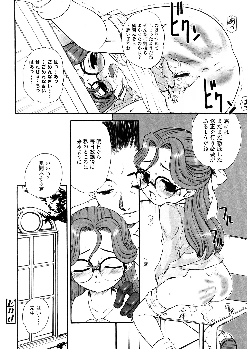 웹툰 이미지 89