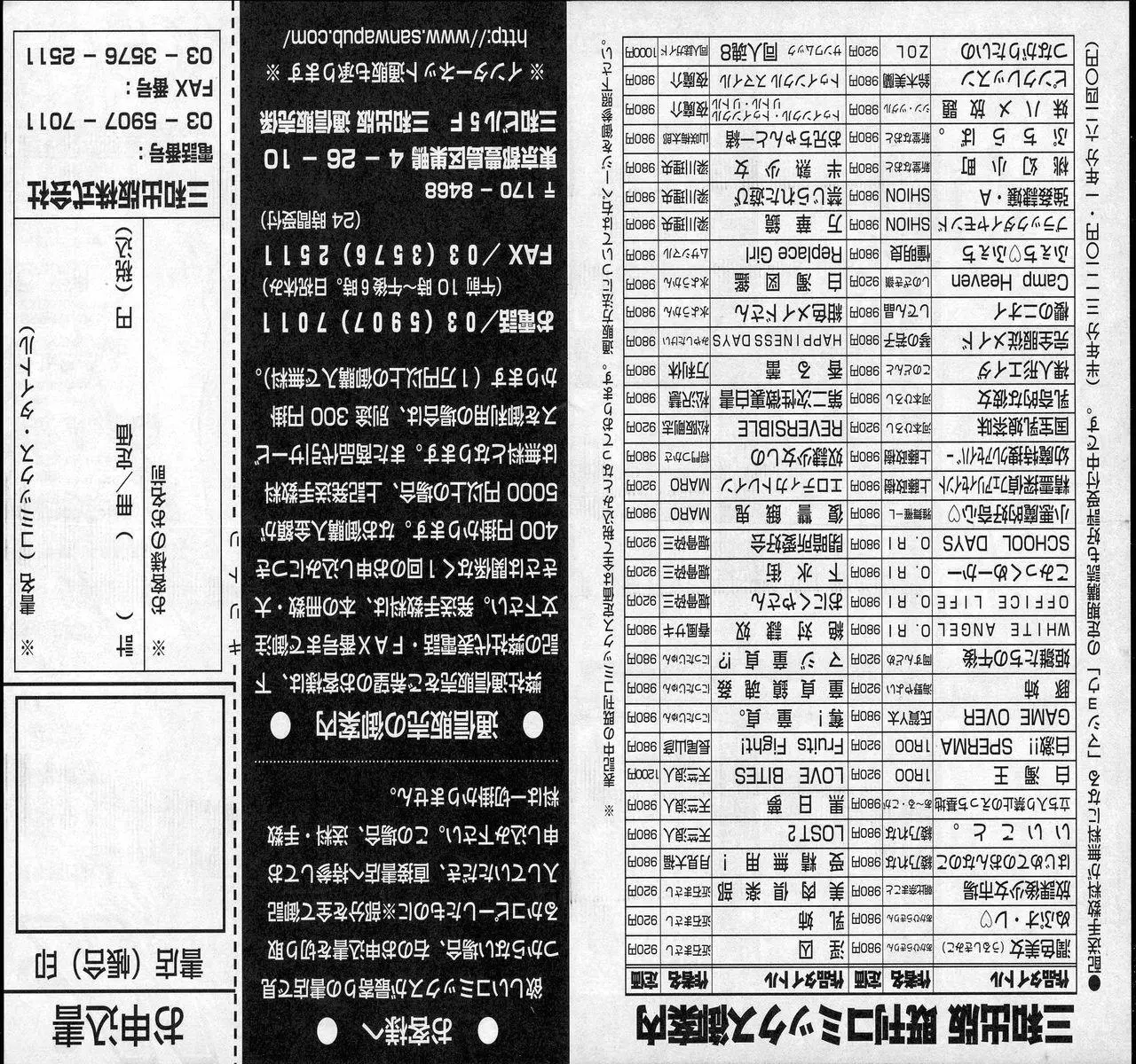 웹툰 이미지 184