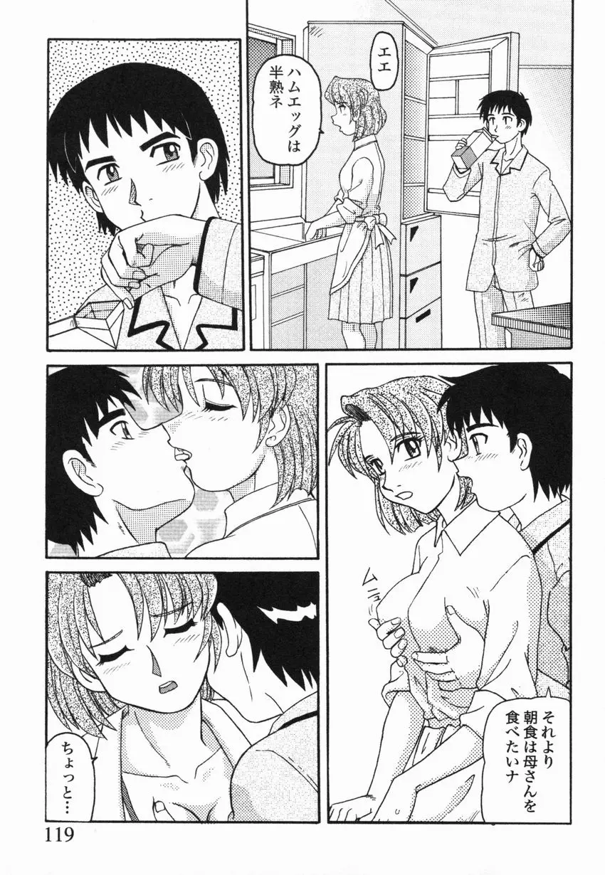 웹툰 이미지 119