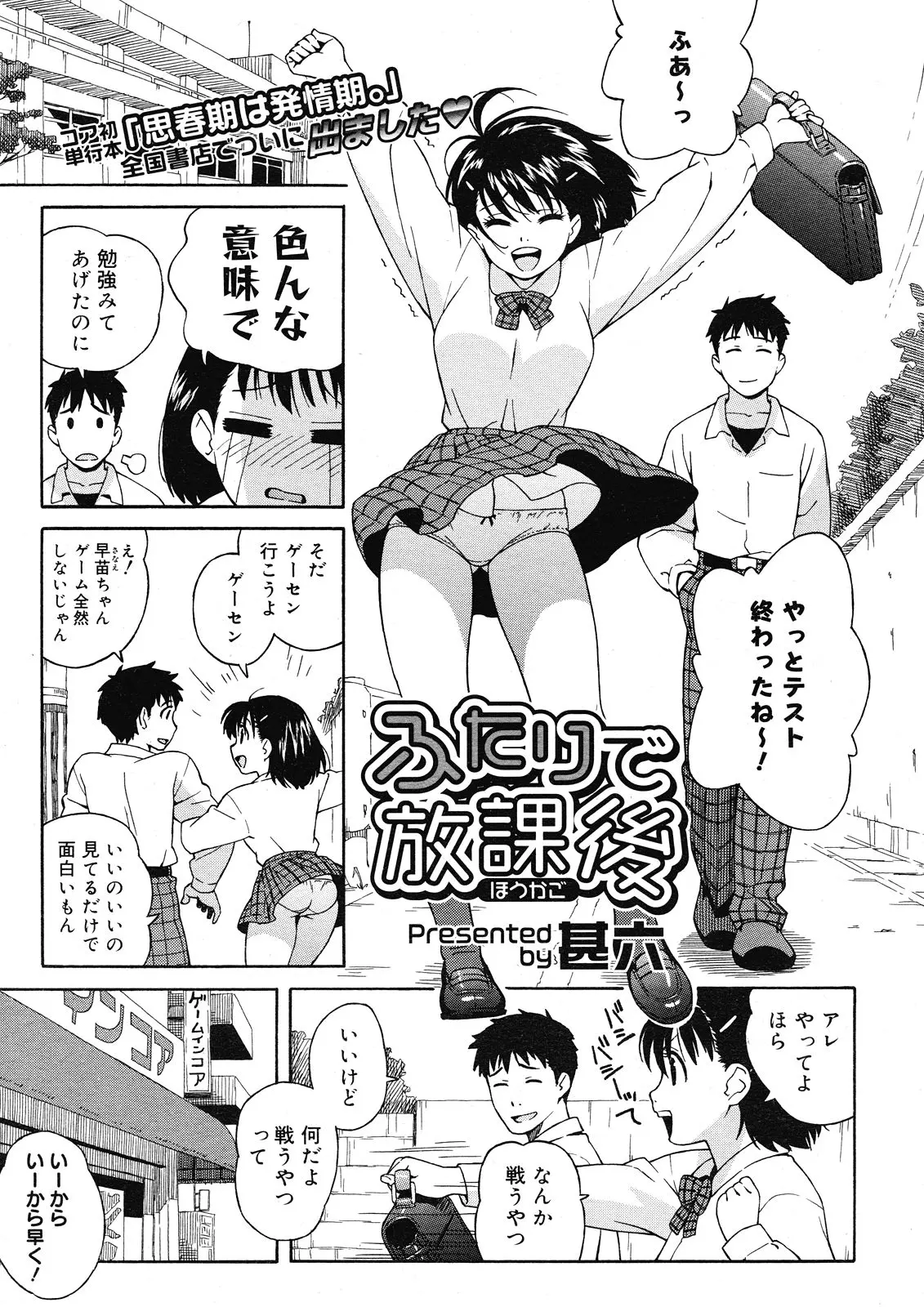 웹툰 이미지 40