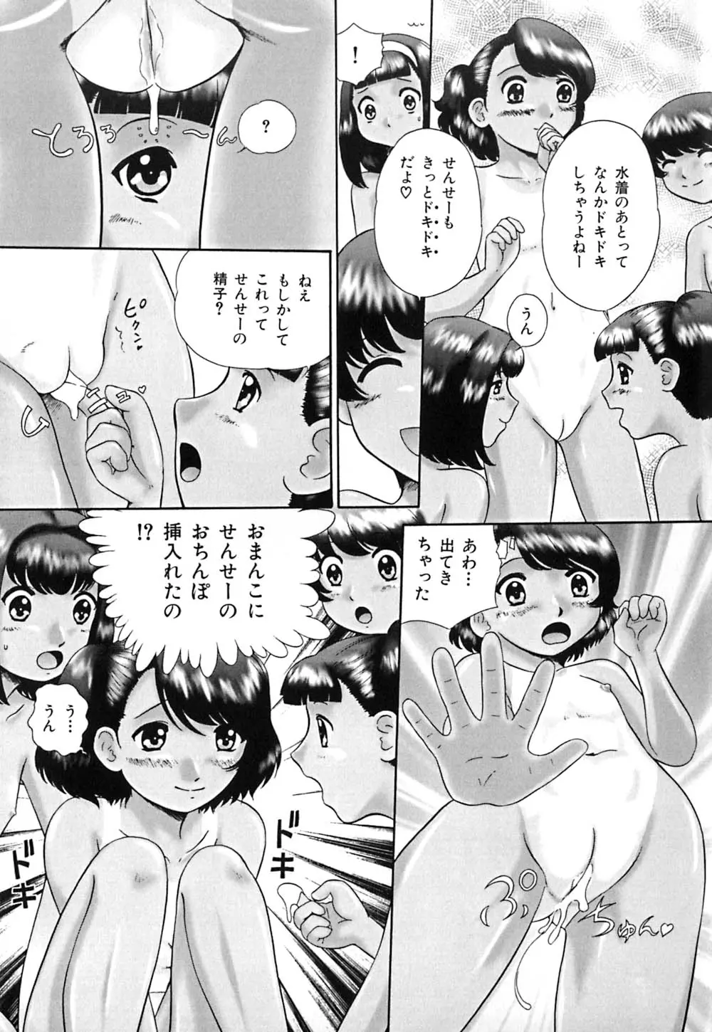 웹툰 이미지 29