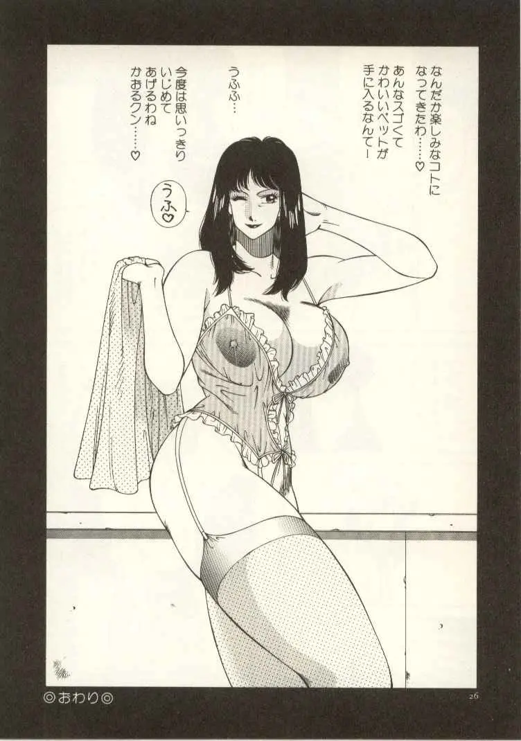 웹툰 이미지 26