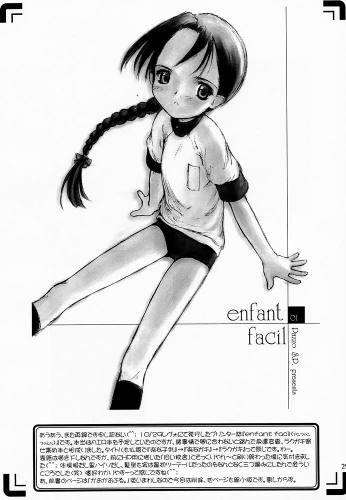 웹툰 이미지 27