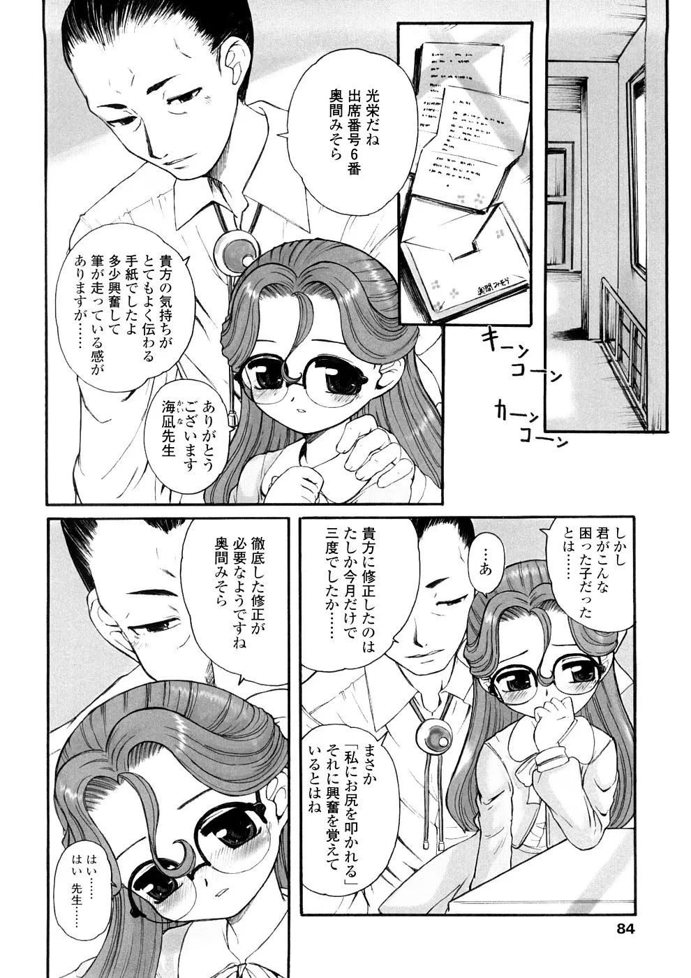 웹툰 이미지 83