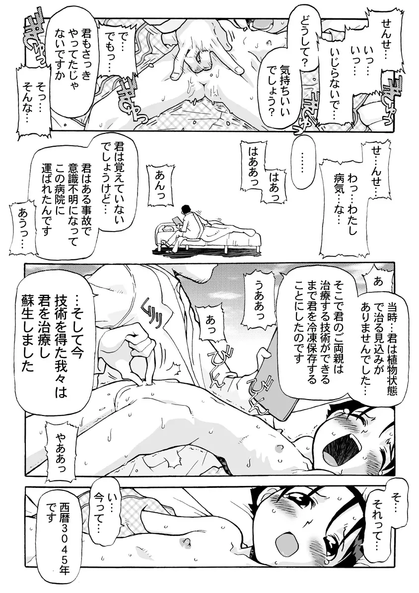 웹툰 이미지 207