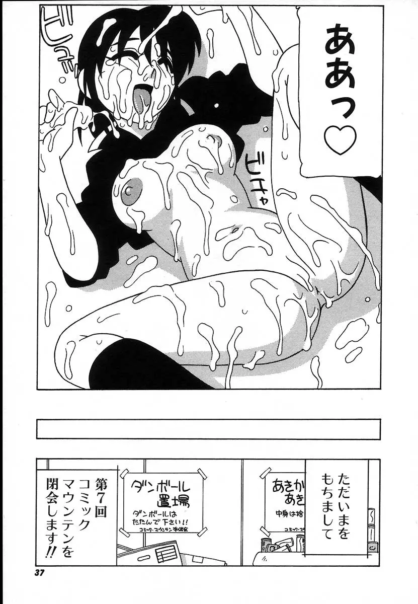 웹툰 이미지 42