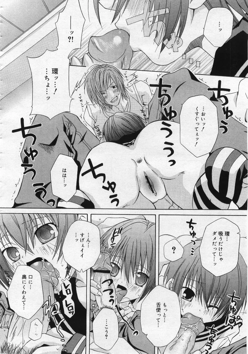 웹툰 이미지 157