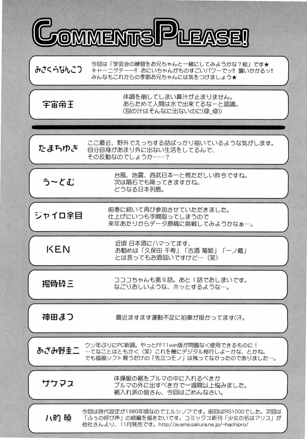웹툰 이미지 155
