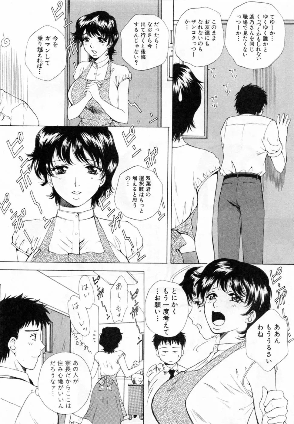 웹툰 이미지 152