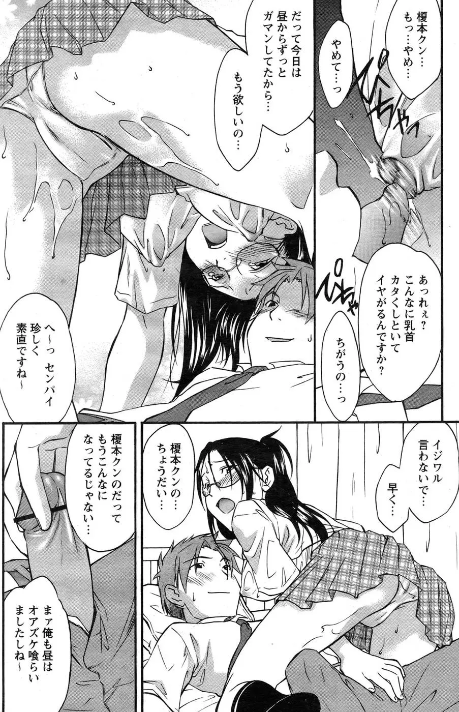 웹툰 이미지 126