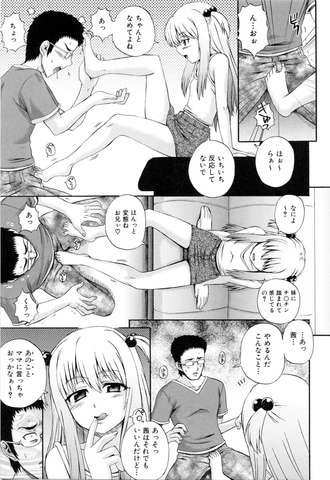웹툰 이미지 180