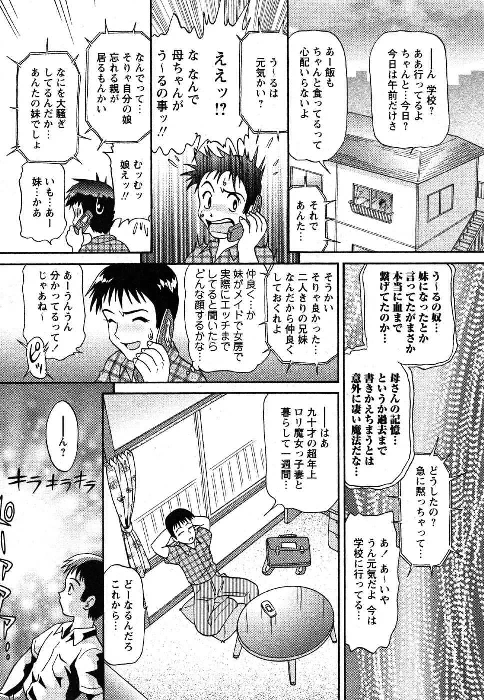 웹툰 이미지 165
