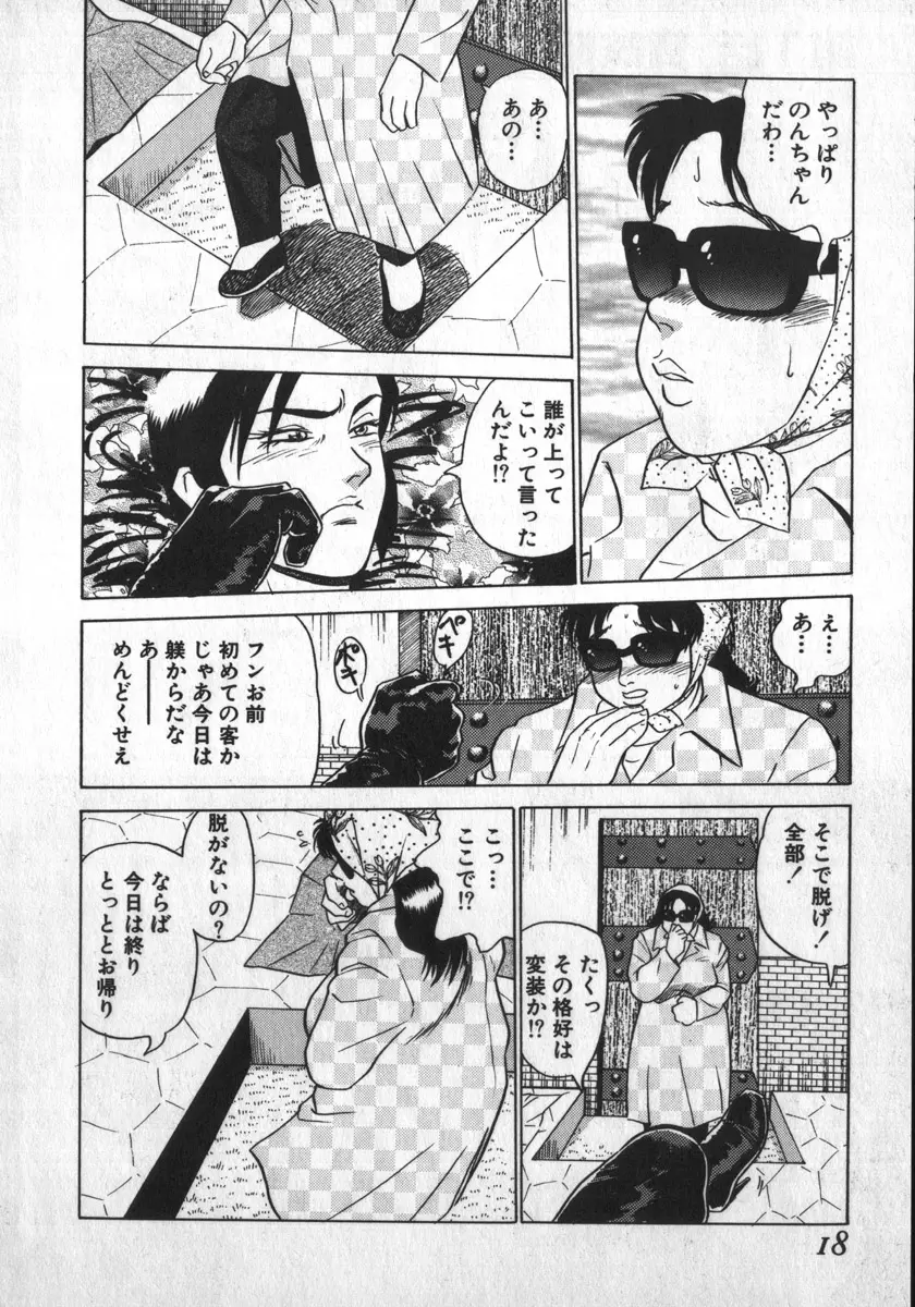 웹툰 이미지 17