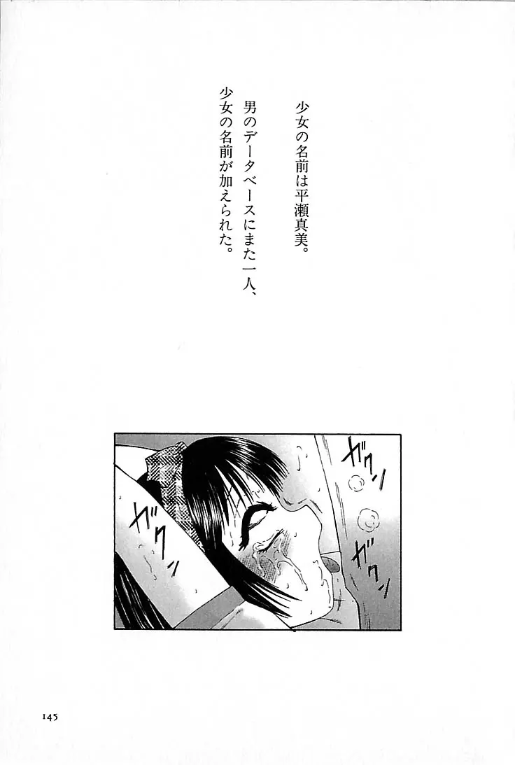 웹툰 이미지 151