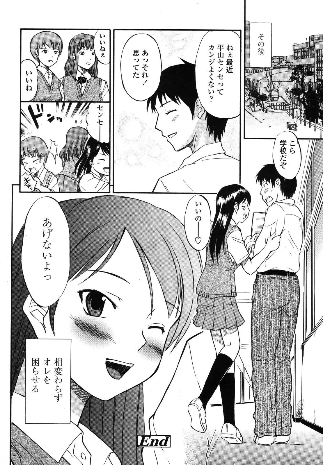 웹툰 이미지 272