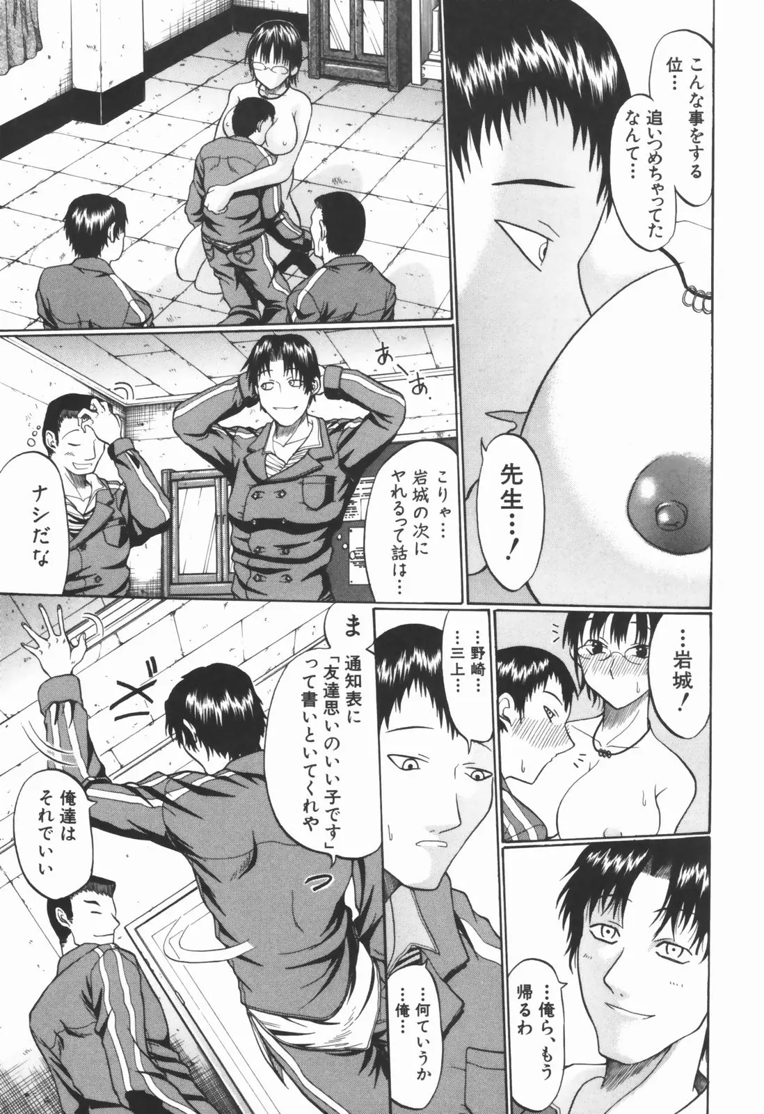 웹툰 이미지 109