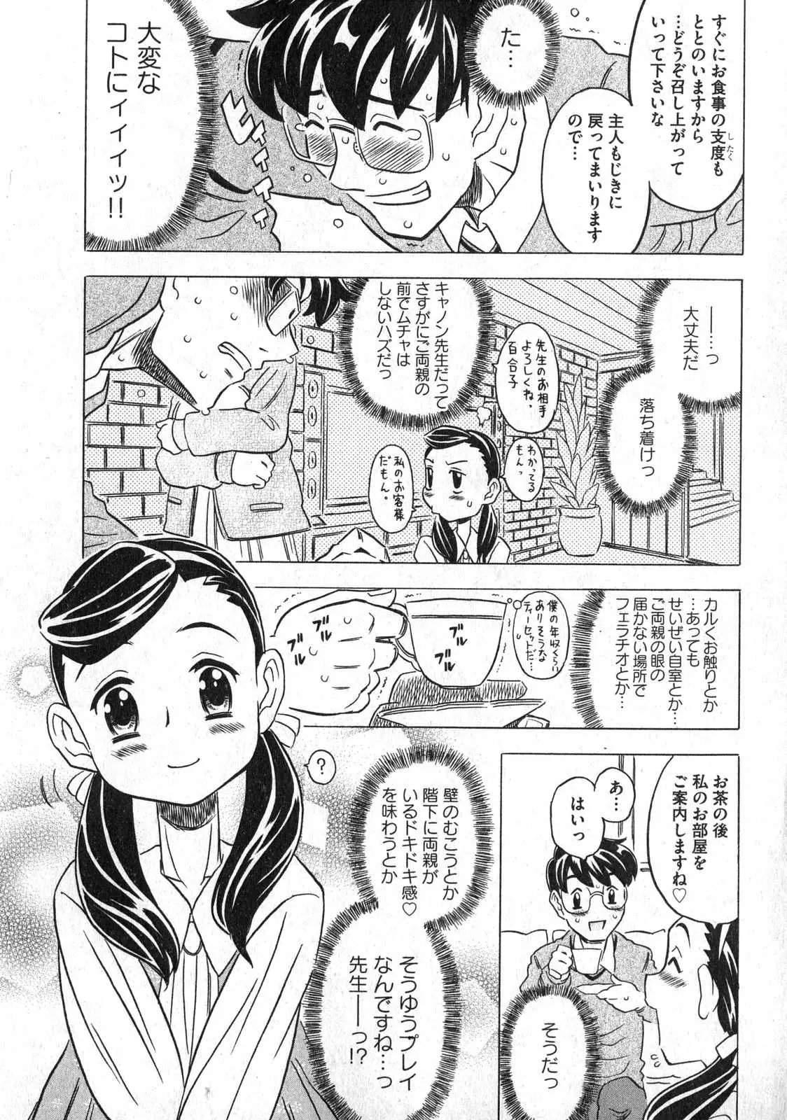 웹툰 이미지 73