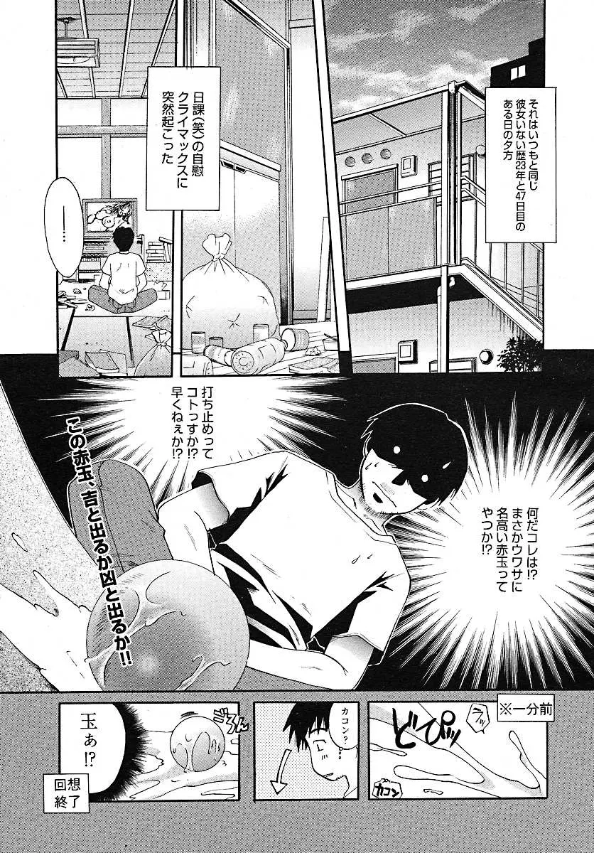 웹툰 이미지 234