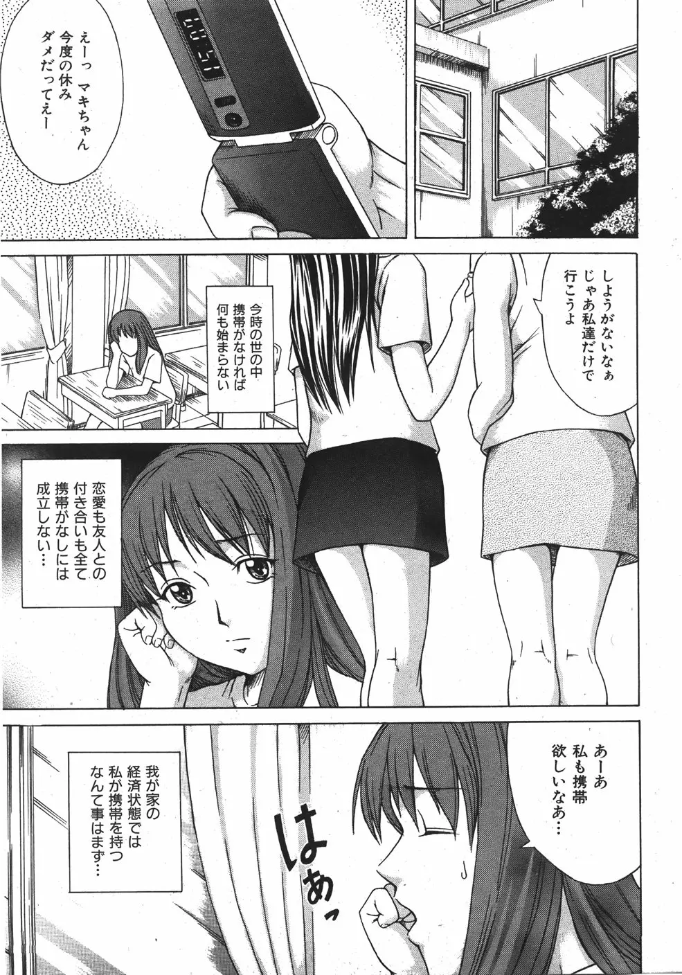 웹툰 이미지 160