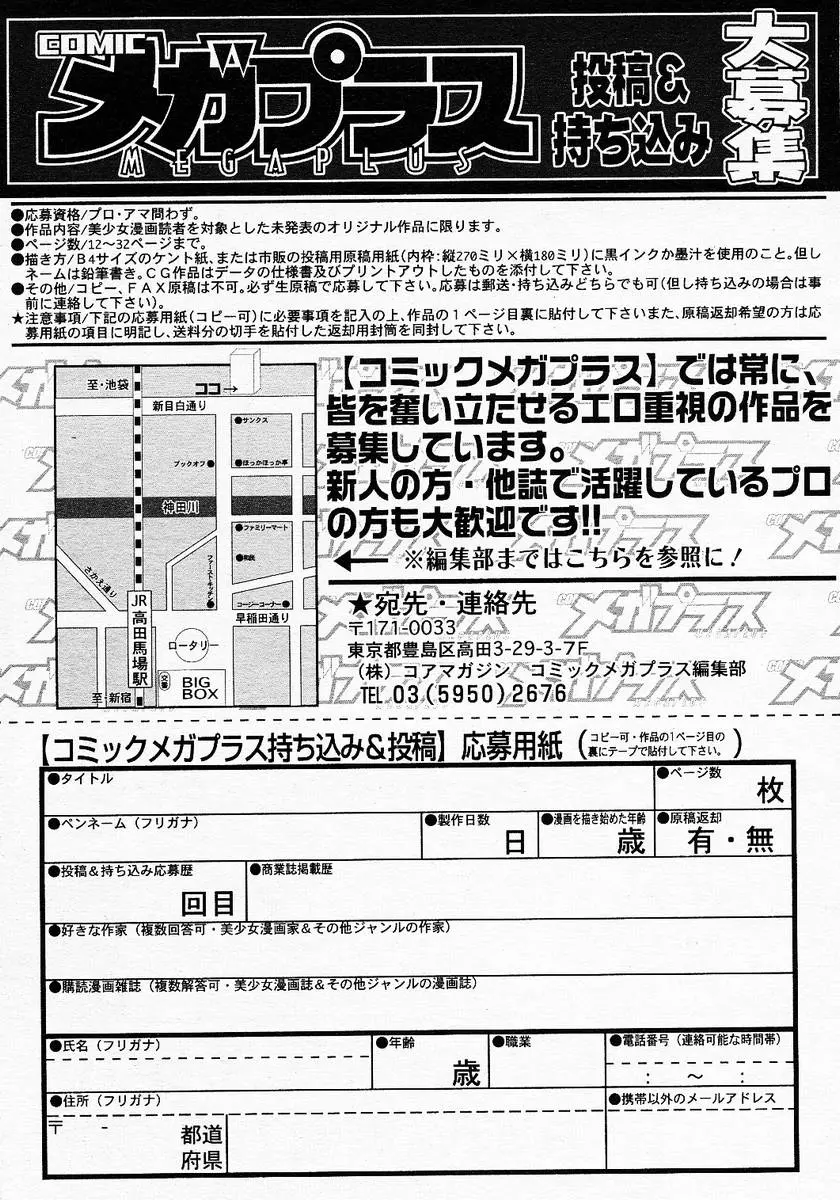 웹툰 이미지 278