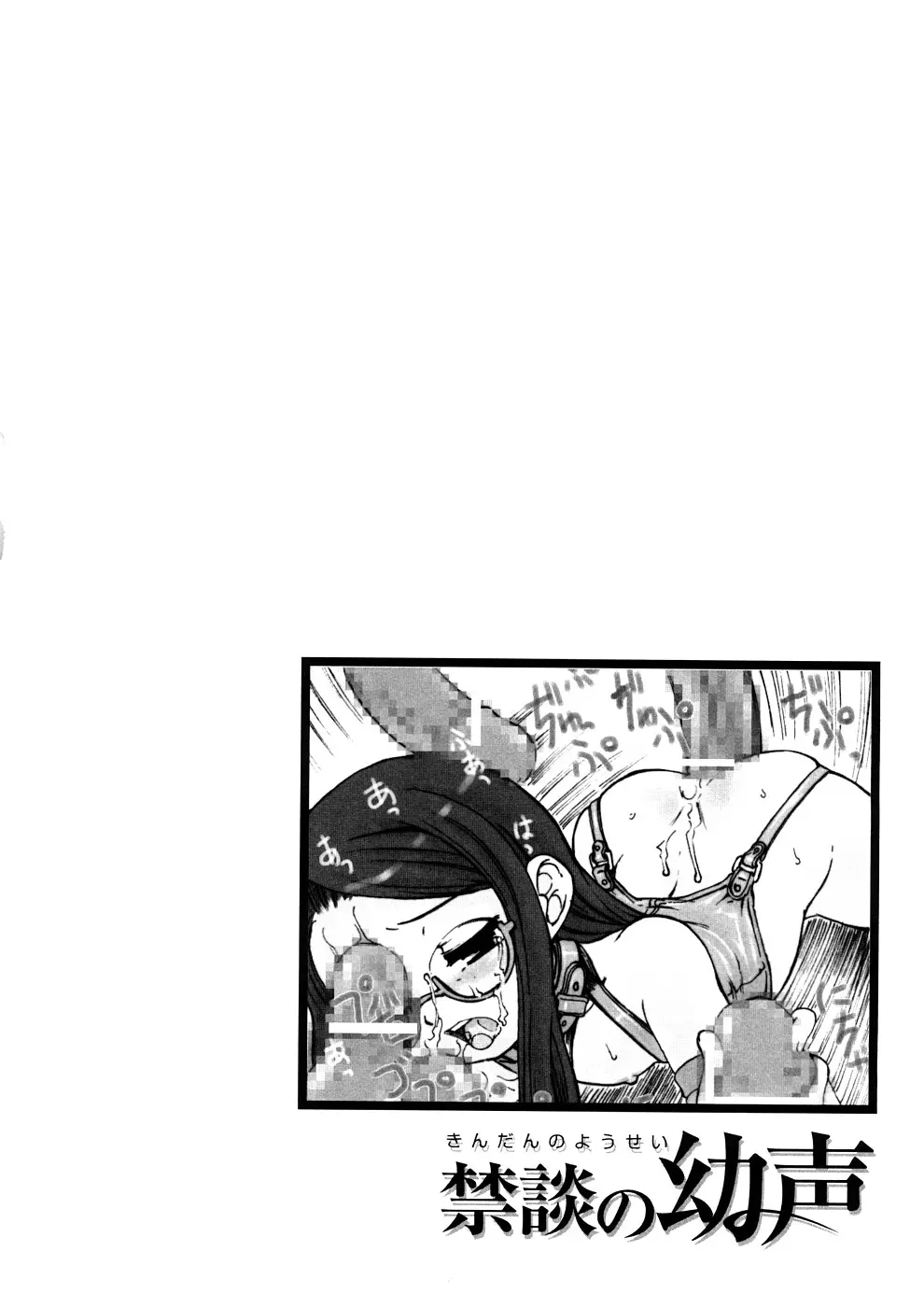 웹툰 이미지 147