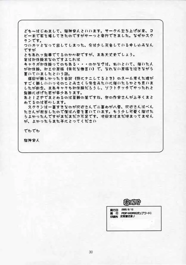 웹툰 이미지 28
