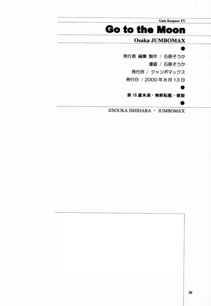 웹툰 이미지 36