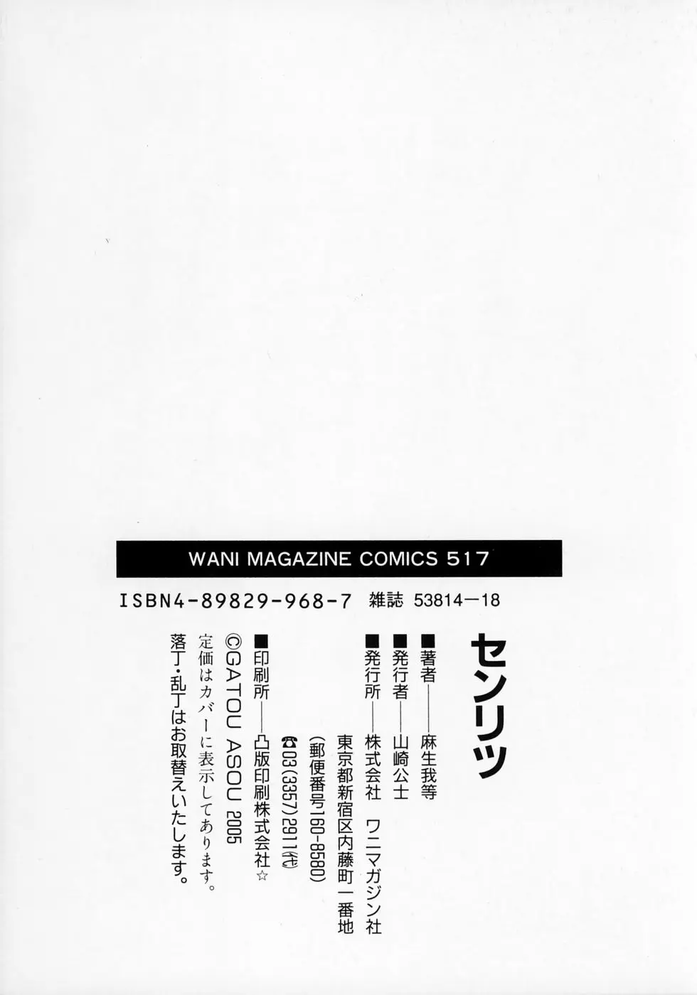 웹툰 이미지 206