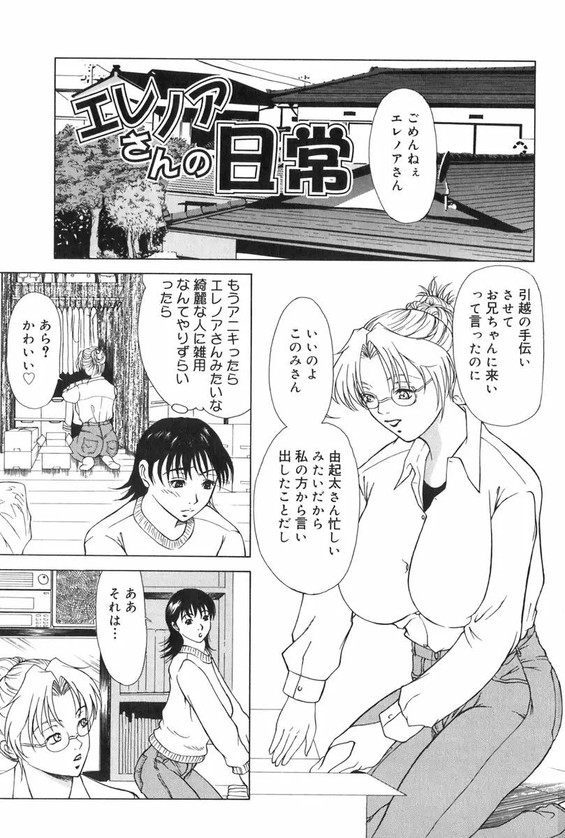웹툰 이미지 87