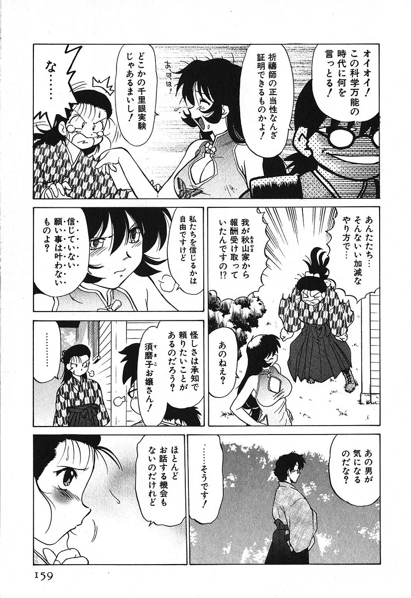 웹툰 이미지 162
