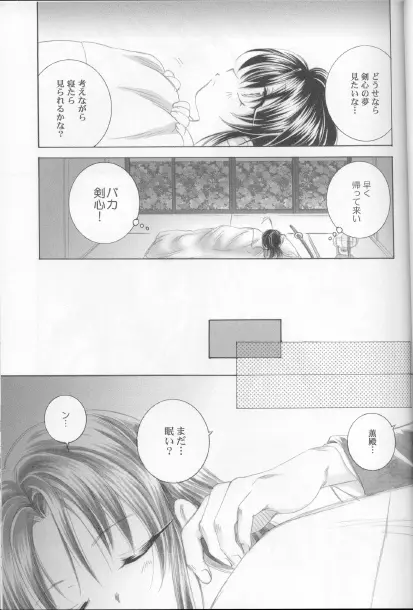 웹툰 이미지 10