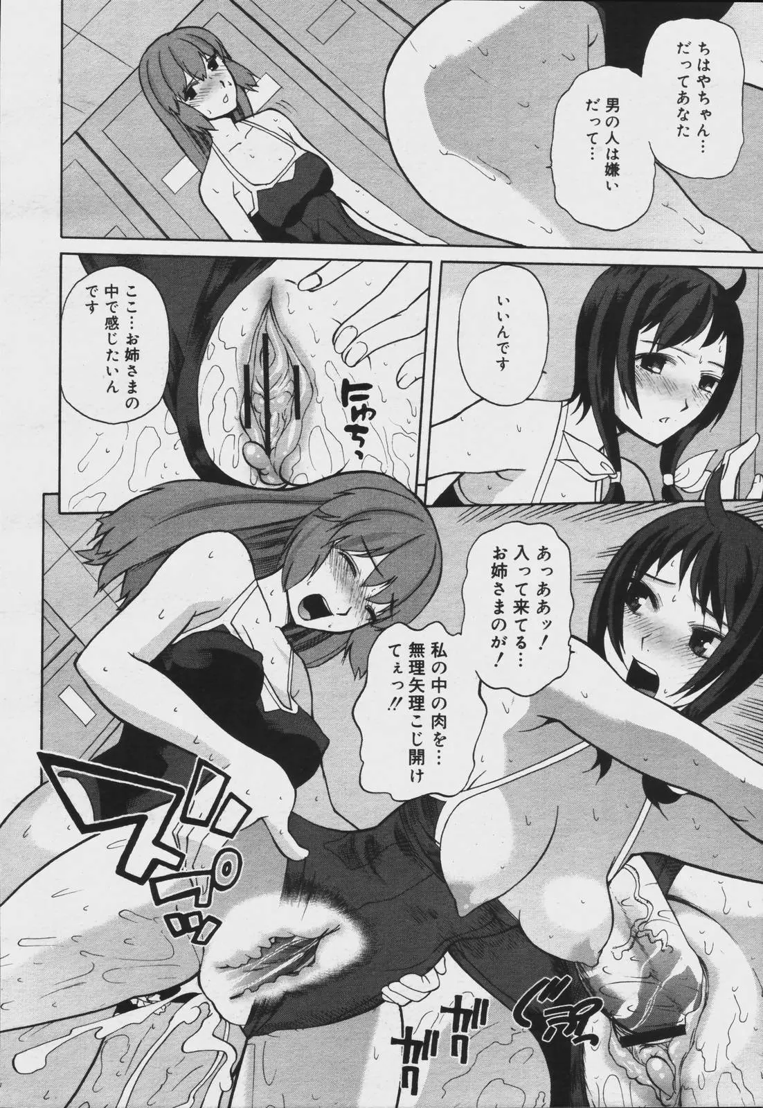 웹툰 이미지 229