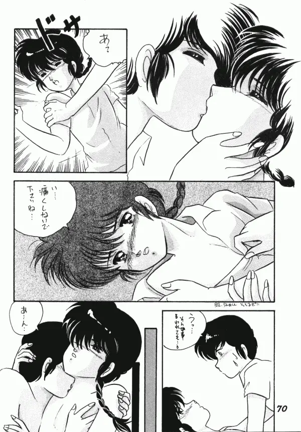 웹툰 이미지 68