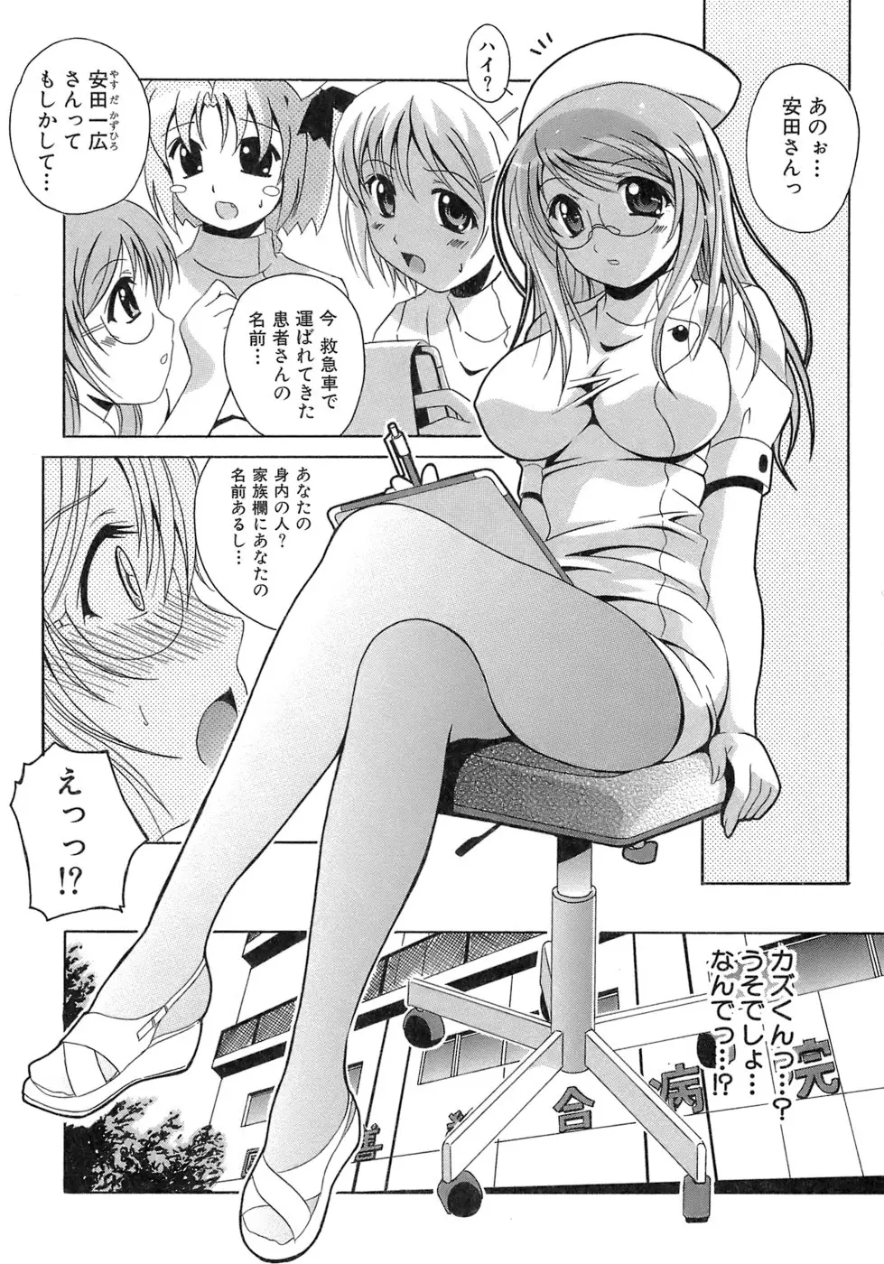 웹툰 이미지 93