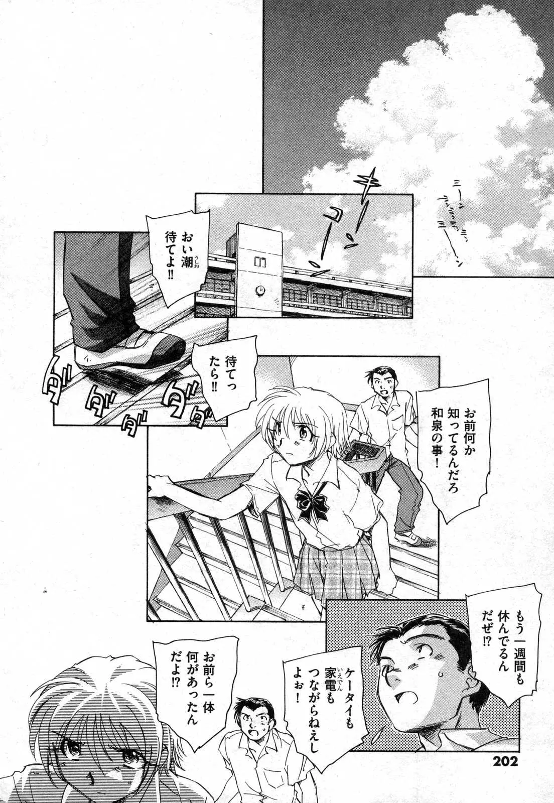 웹툰 이미지 199