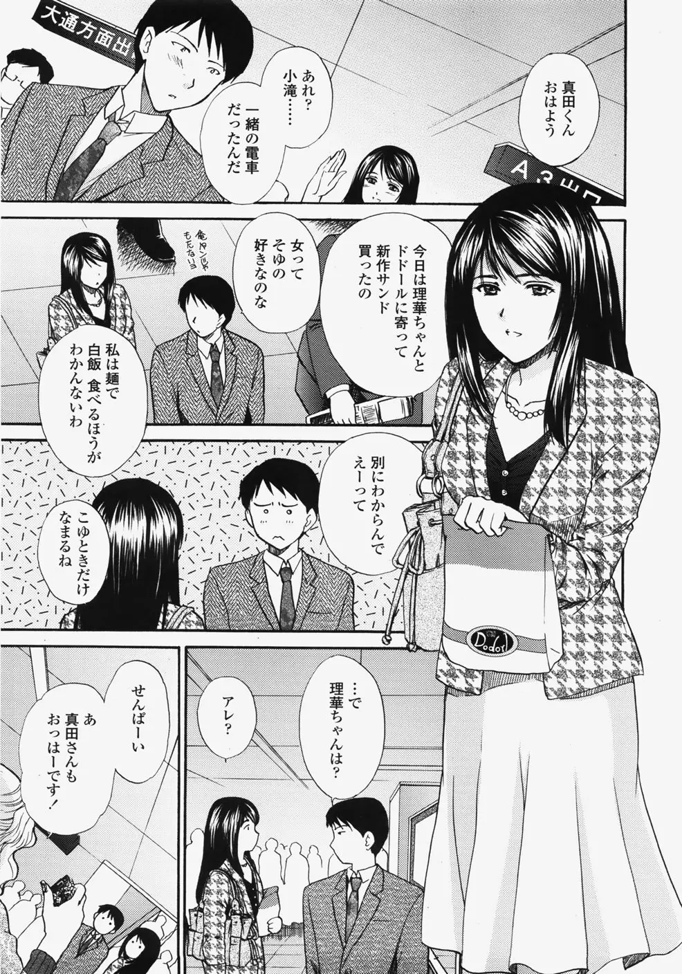 웹툰 이미지 125