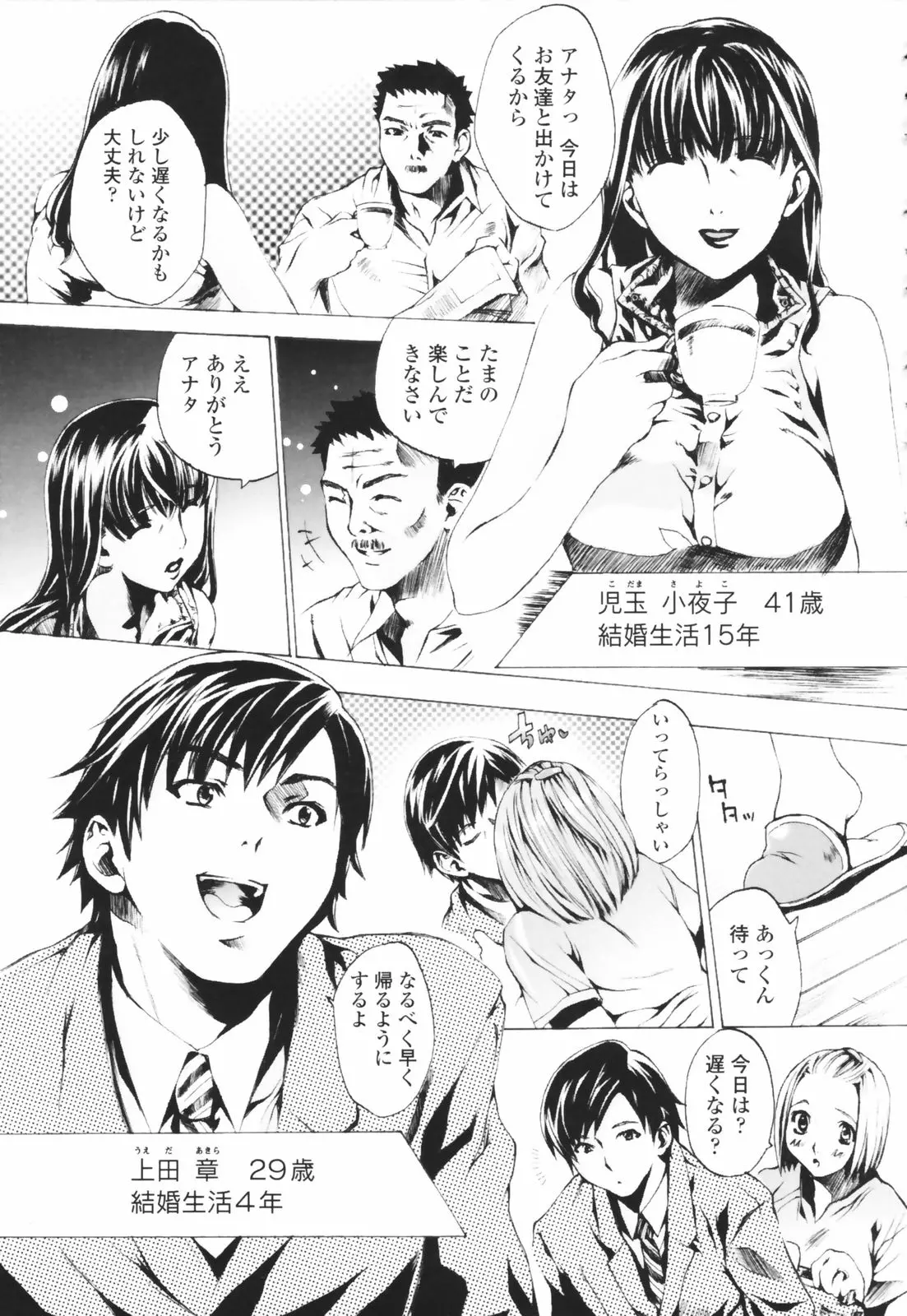 웹툰 이미지 148