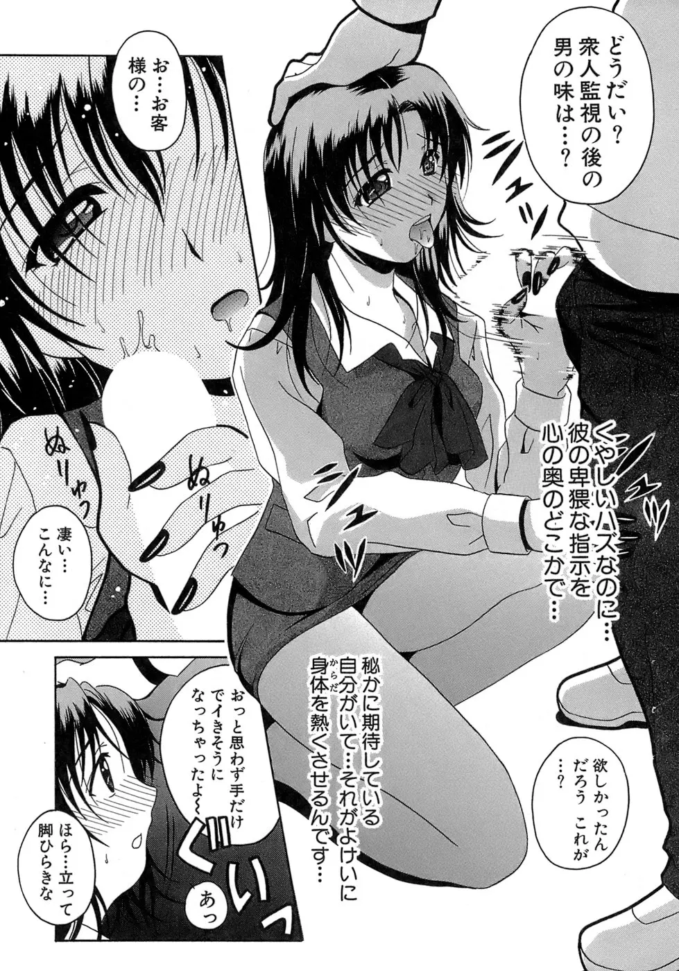 웹툰 이미지 42